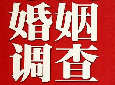  昭化区私人调查给你挽回婚姻的忠告